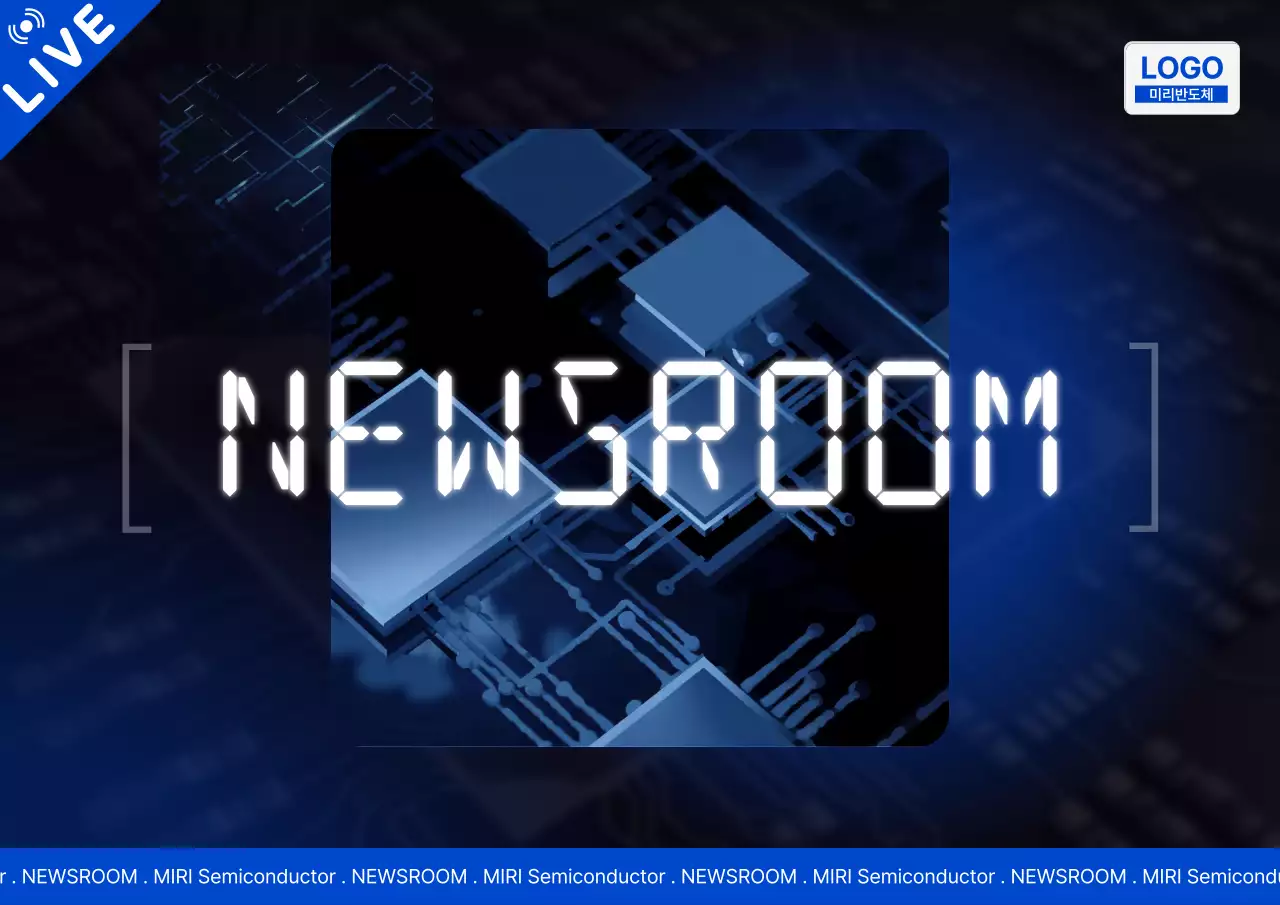 파랑 사이버 뉴스 방송