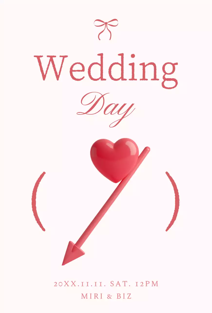 빨강 심플 결혼 초대장