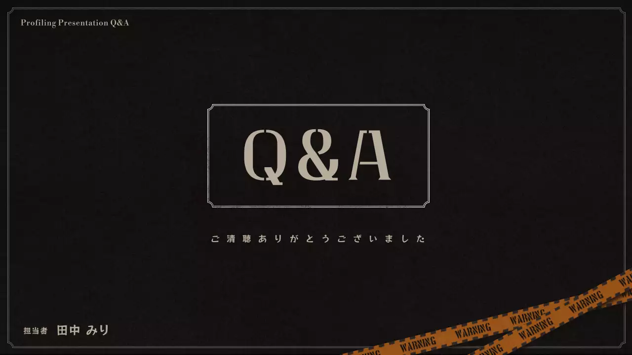 黒とベージュの犯罪心理学のプロファイリング発表