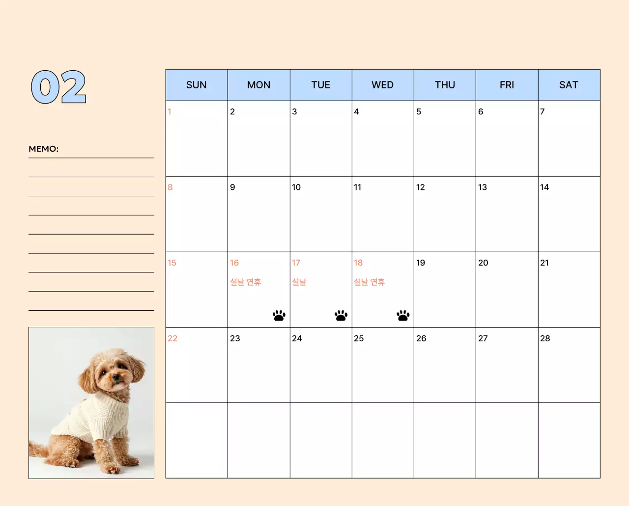 노랑 아기자기한 동물 달력