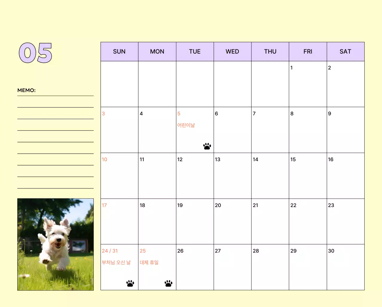 노랑 아기자기한 동물 달력