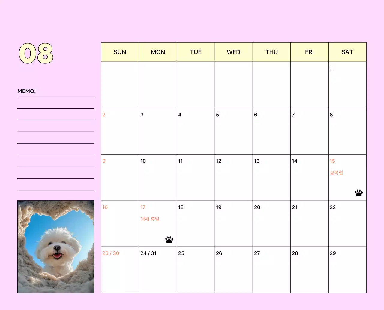 노랑 아기자기한 동물 달력