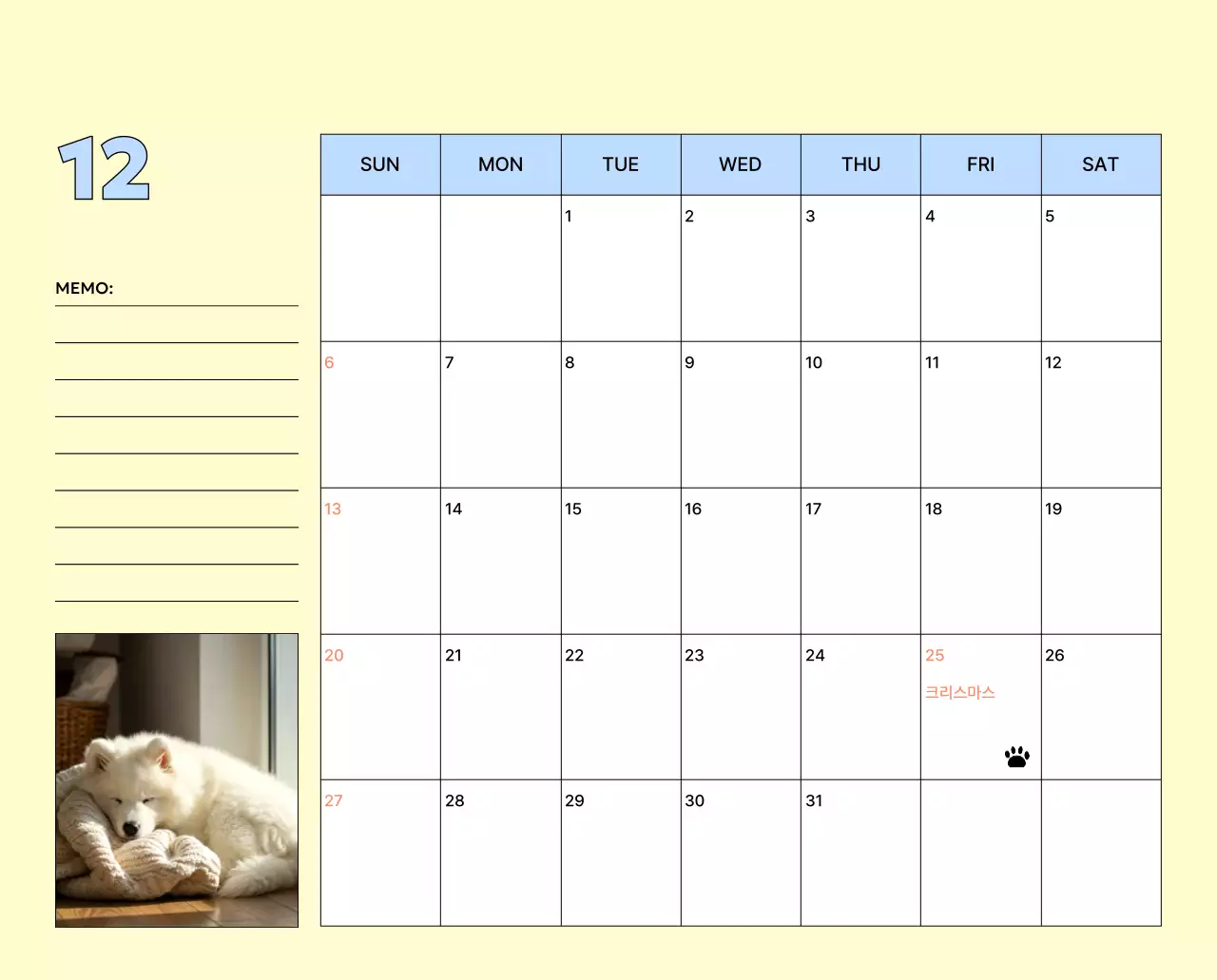 노랑 아기자기한 동물 달력