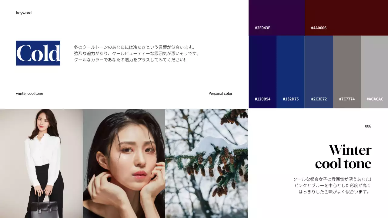 カラフル モダン 色 ガイドブック プレゼンテーション