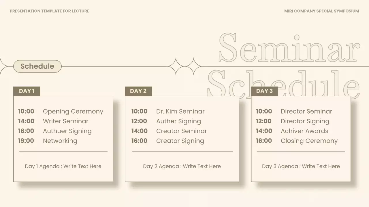 베이지와 갈색의 심플한 연사 강연 강의자료