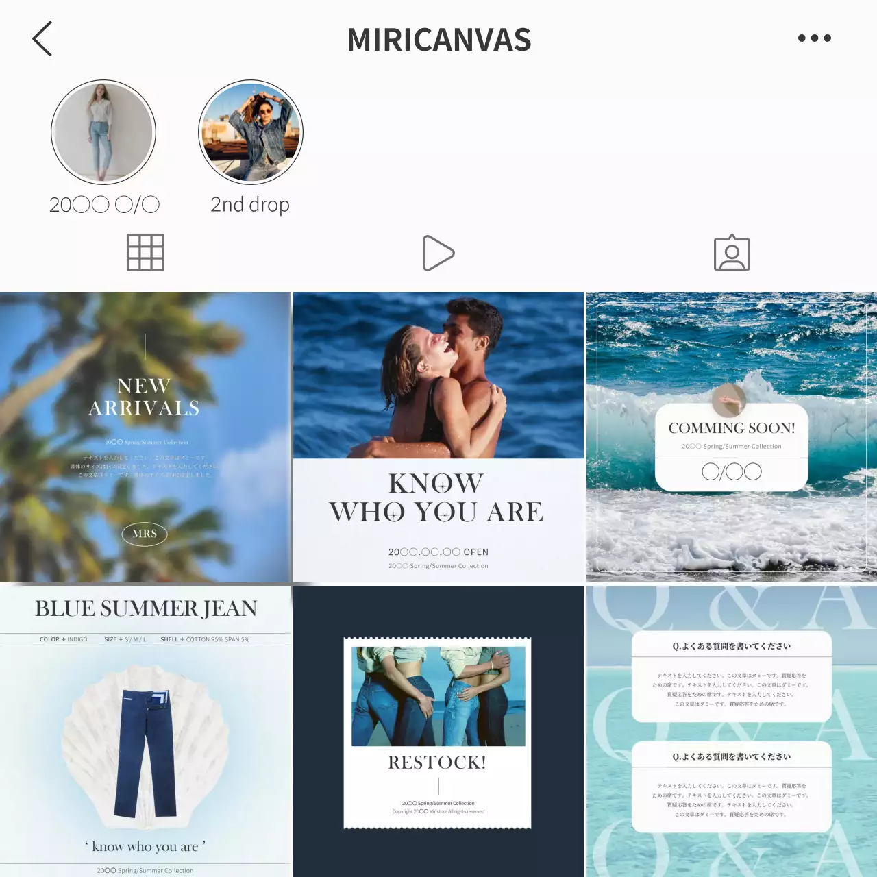 青 モダン ファッション ポスター