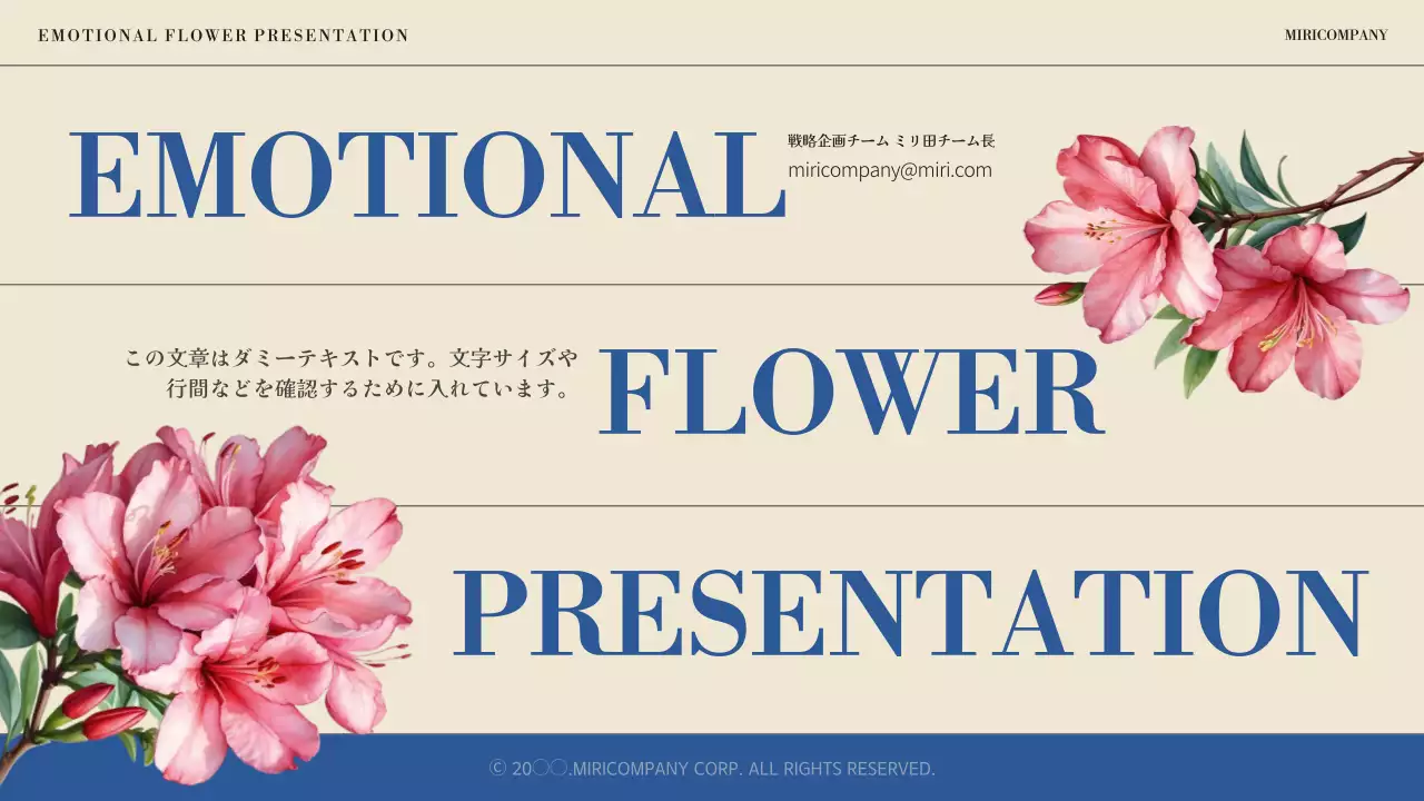 ピンク 上品 花 プレゼンテーション