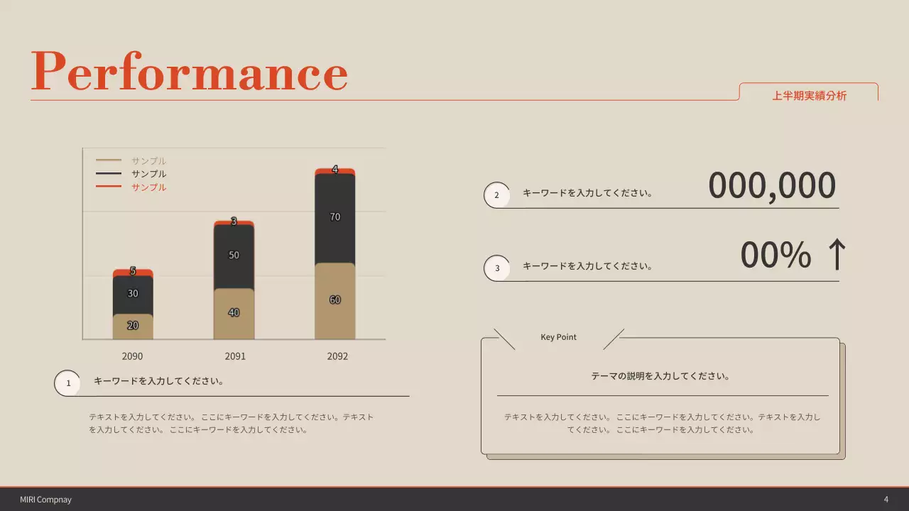 黒 モダン ビジネス 報告書 プレゼンテーション