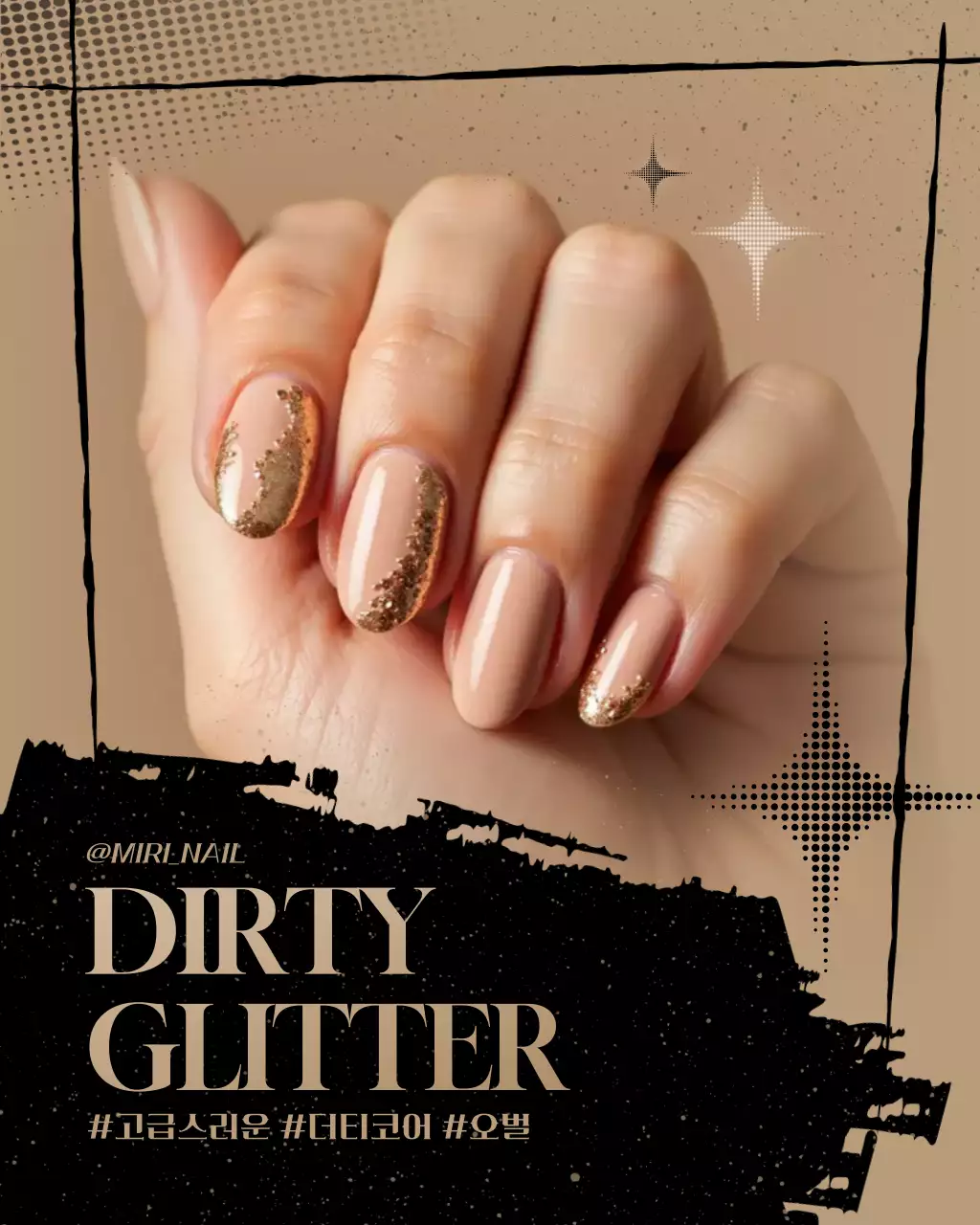 검정 빈티지 네일아트 포트폴리오