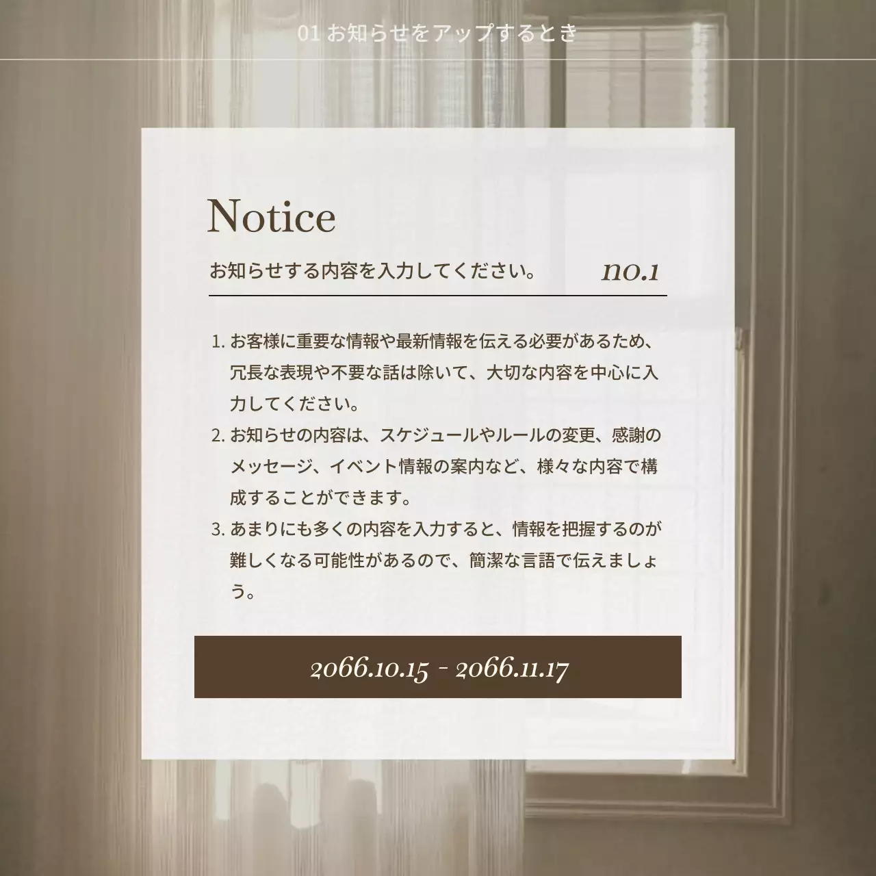 ベージュ 上品 香水 プラン