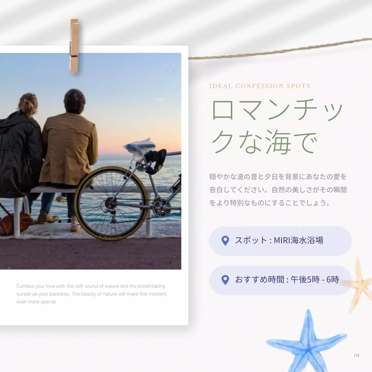 白 シンプル 恋愛 ポスター