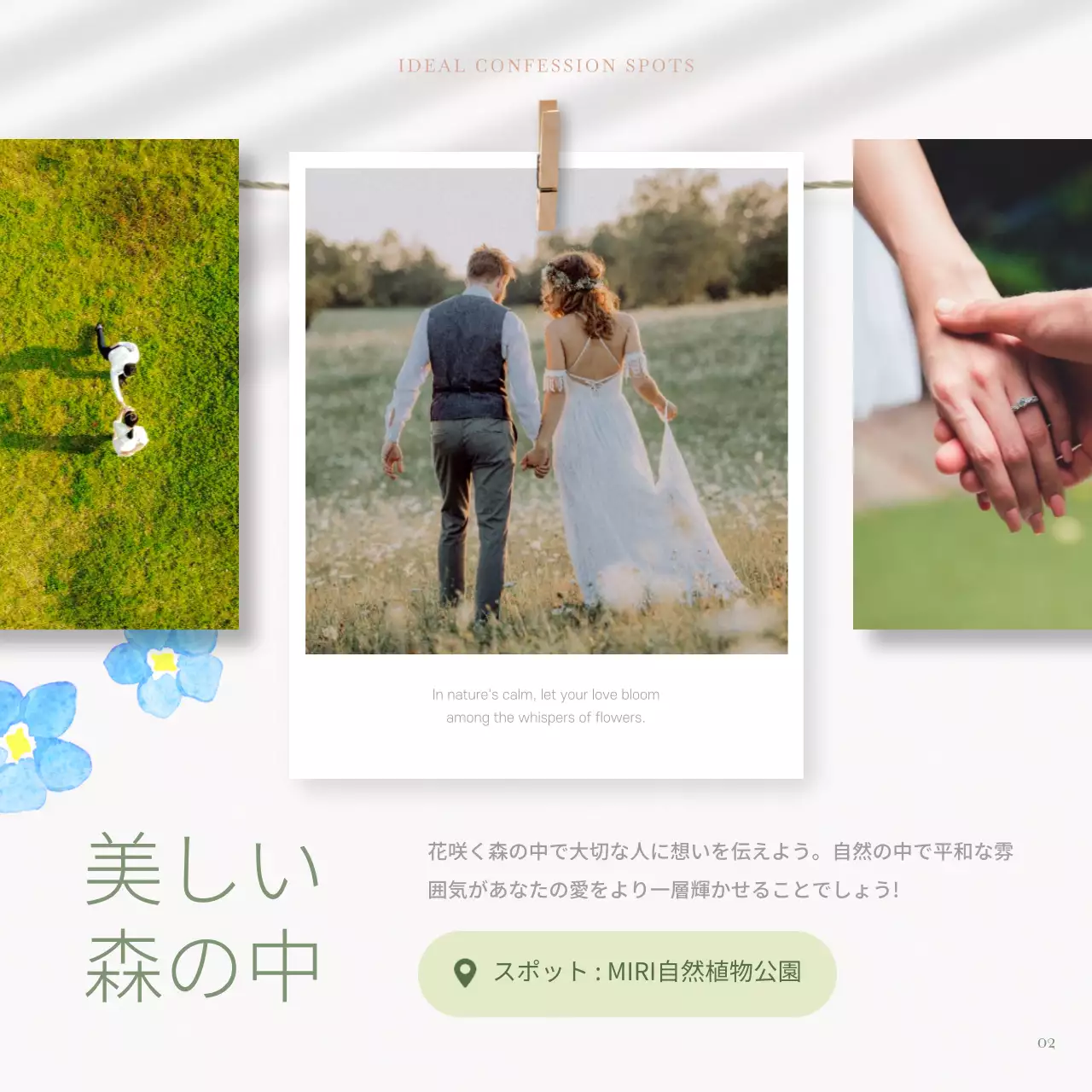 白 シンプル 恋愛 ポスター