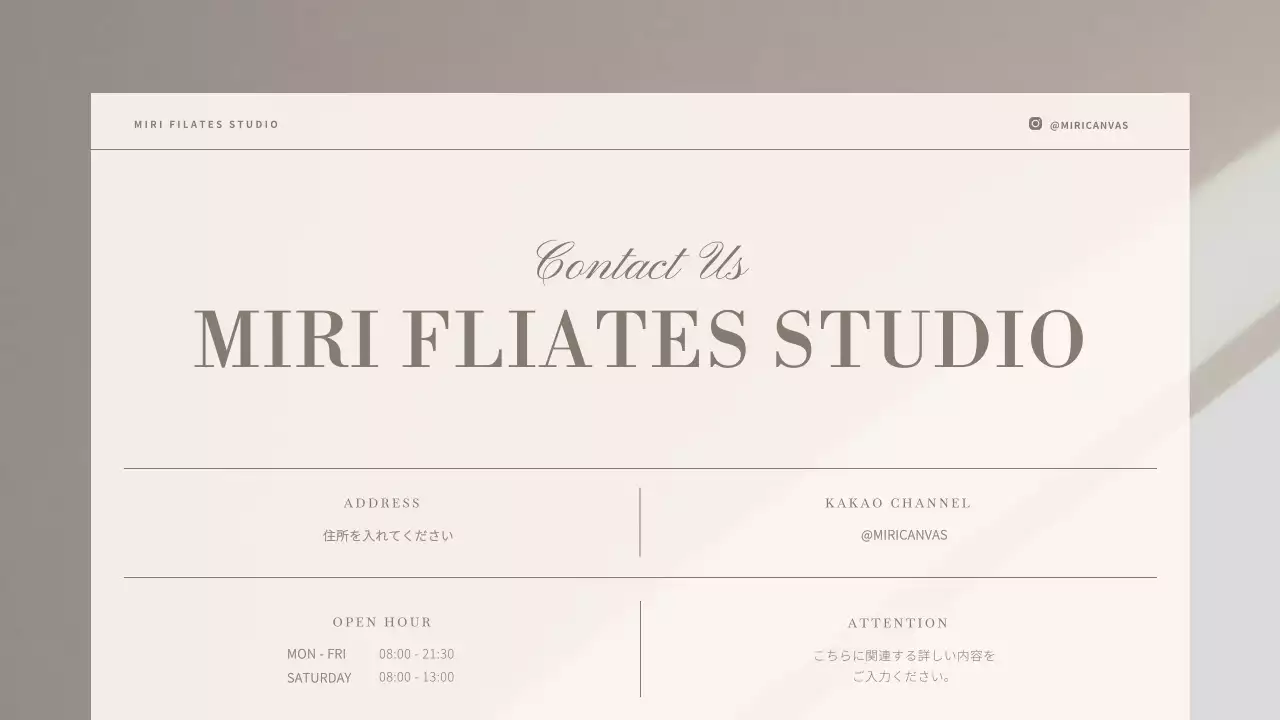 ベージュ シンプル ピラティス パンフレット プレゼンテーション