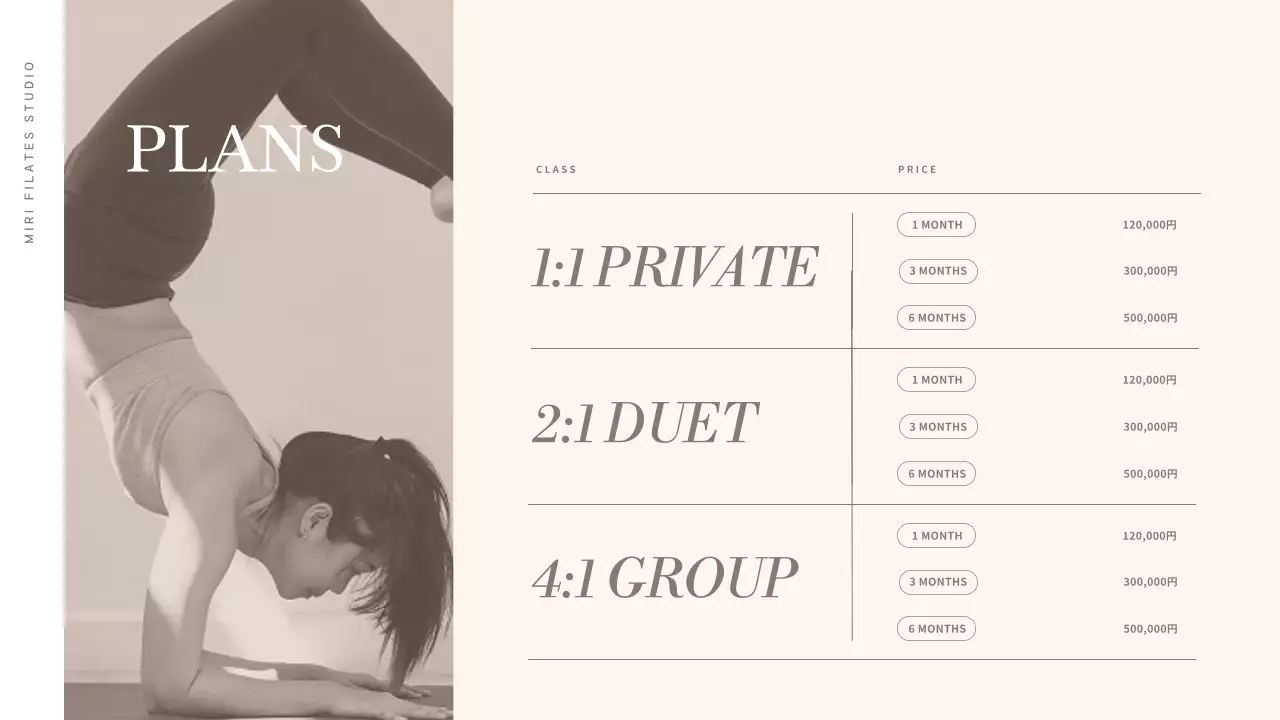 ベージュ シンプル ピラティス パンフレット プレゼンテーション