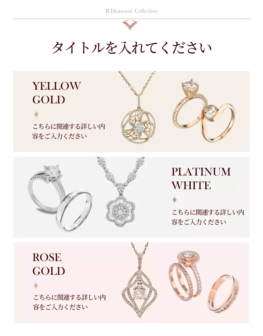 白 上品 結婚式 ポスター 詳細ページ