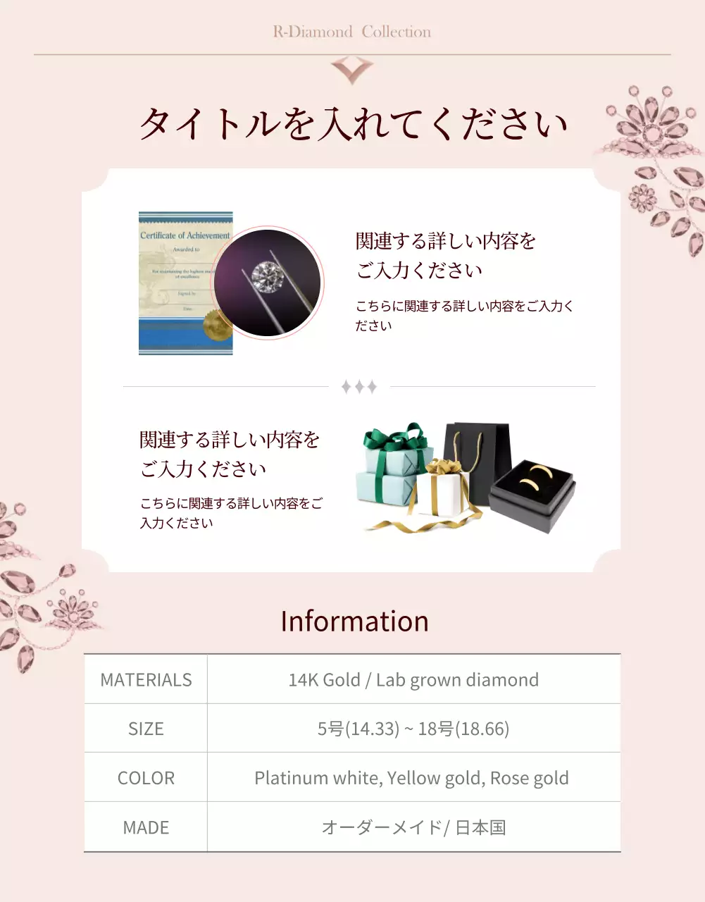 白 上品 結婚式 ポスター 詳細ページ