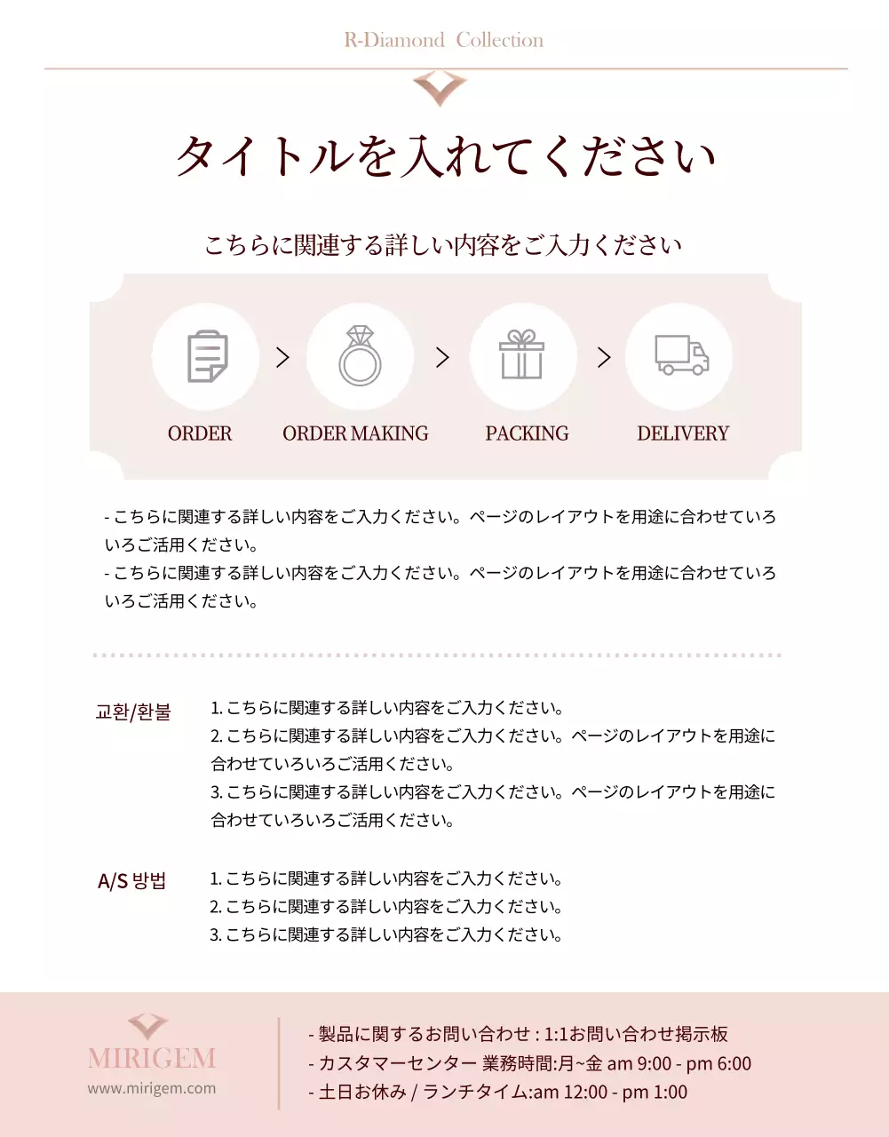 白 上品 結婚式 ポスター 詳細ページ