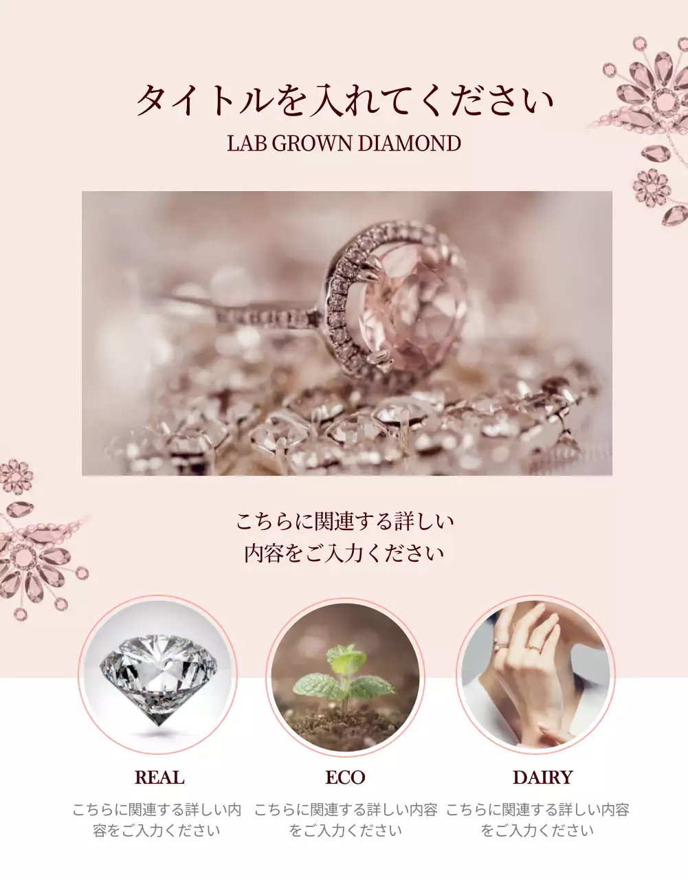 白 上品 結婚式 ポスター 詳細ページ