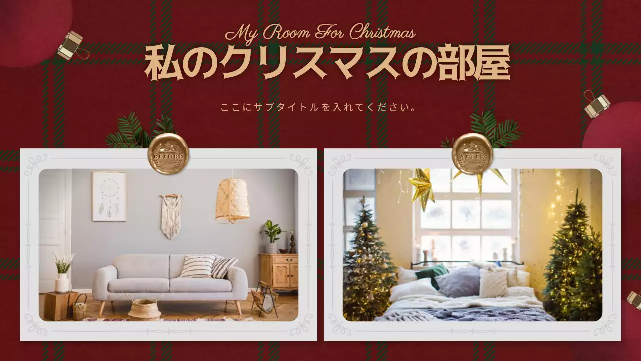 赤 オシャレ インテリア ポスター