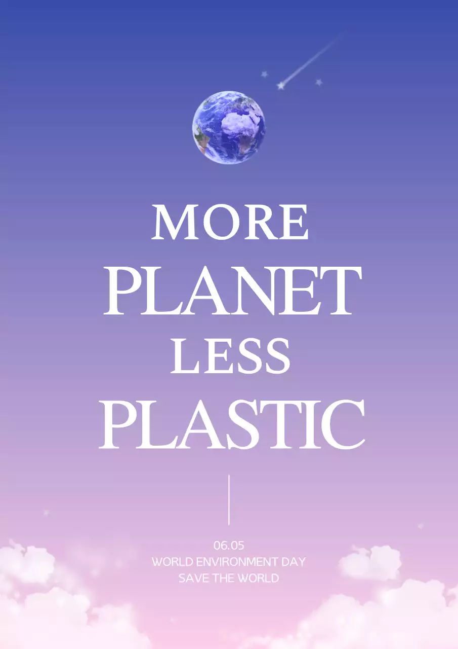 青 シンプル 環境 ポスター