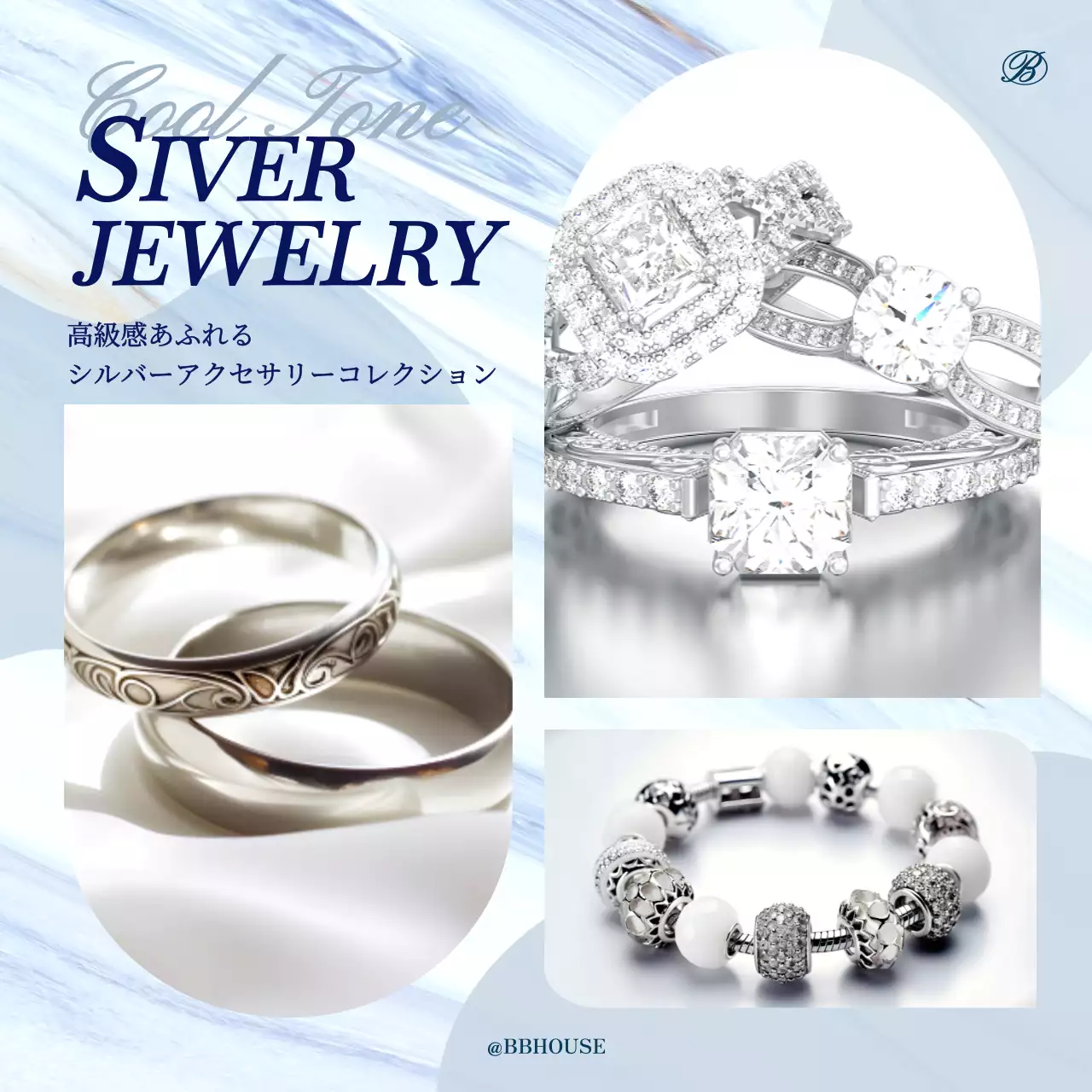 水色とグレーのラグジュアリーなシルバーアクセサリーの広告