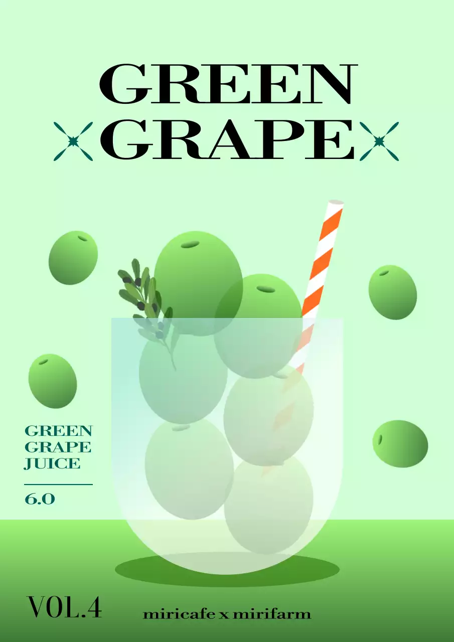 緑 シンプル ジュース ポスター