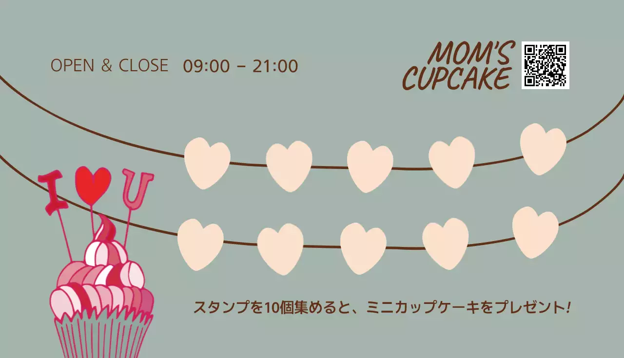 ベージュ かわいい カップケーキ 看板 名刺