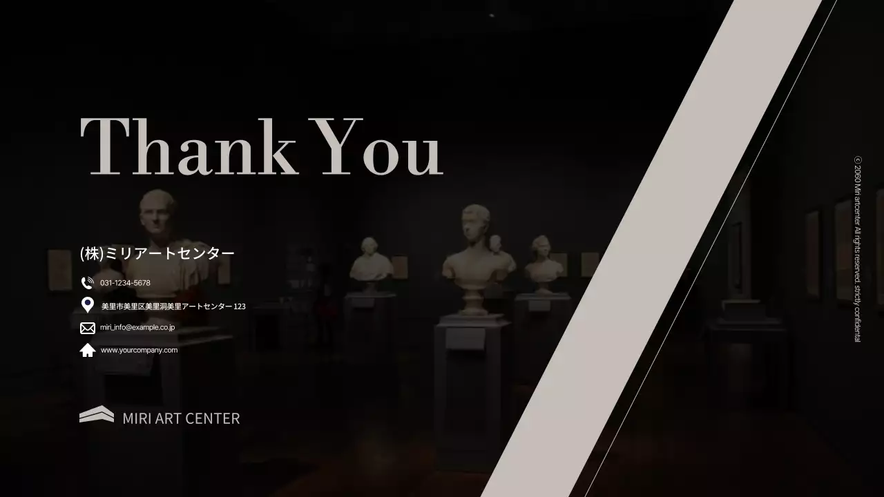 グレー モダン アート 会社案内 プレゼンテーション