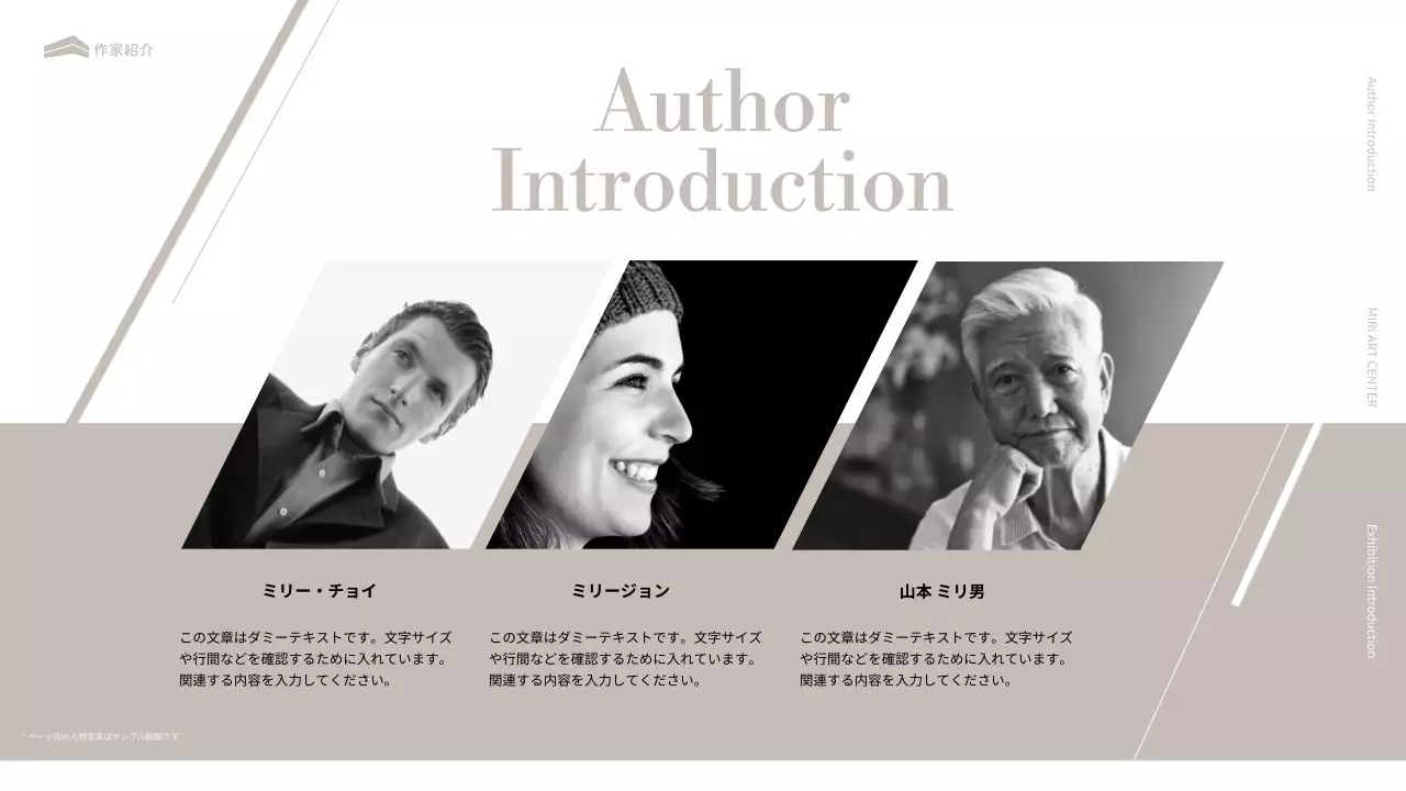 グレー モダン アート 会社案内 プレゼンテーション