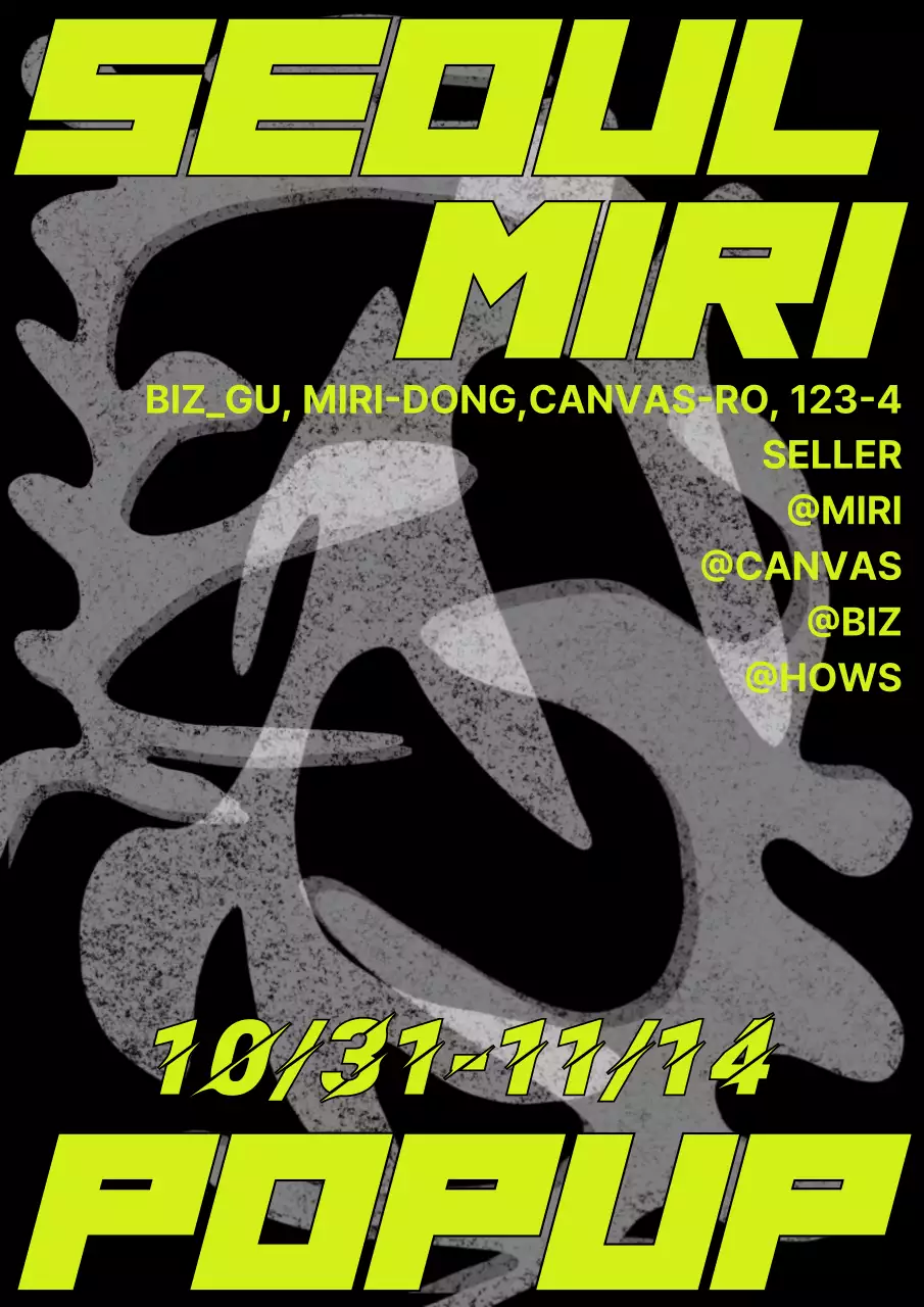 검정 사이버 이벤트 안내