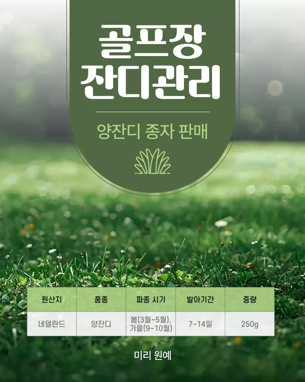 카키 깔끔 골프장 안내