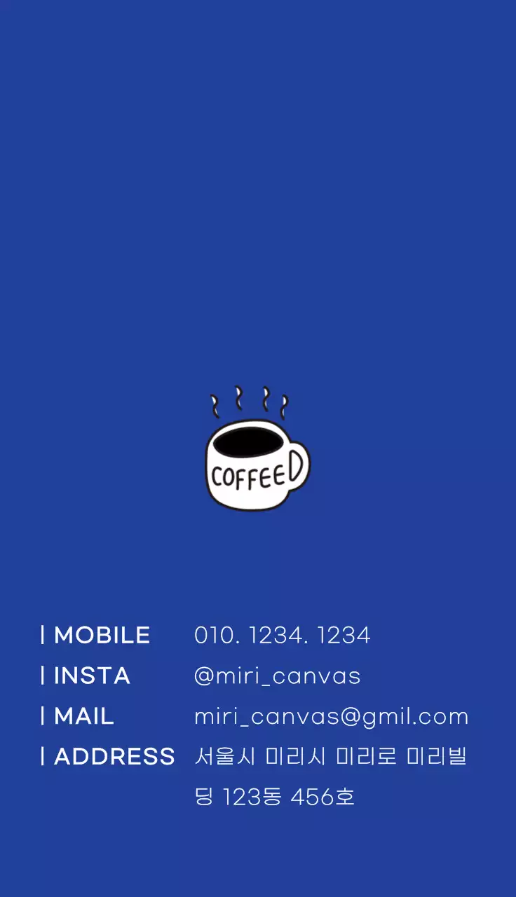 진한 파란색의 심플한 카페용 명함과 스템프 이벤트