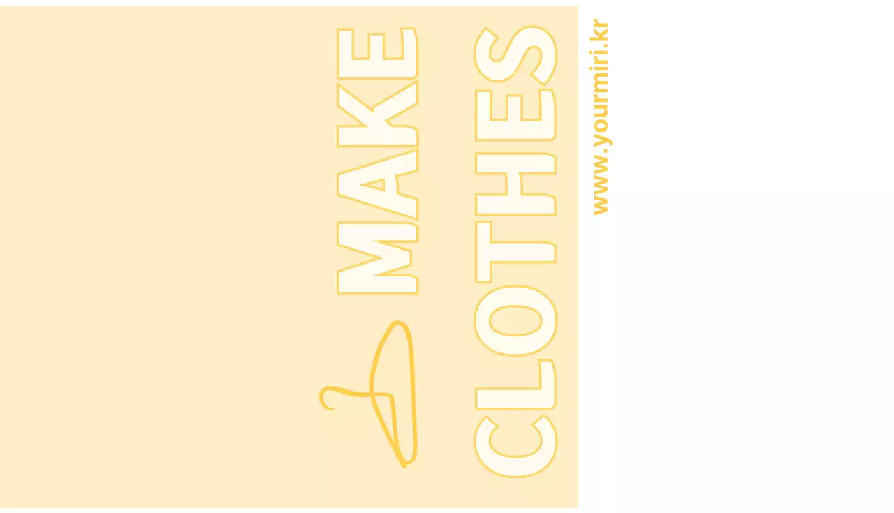 베이지 심플 패션 광고