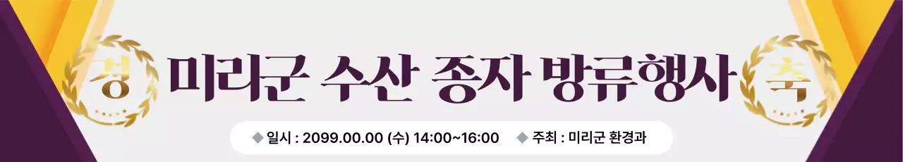 보라 클래식 행사 안내