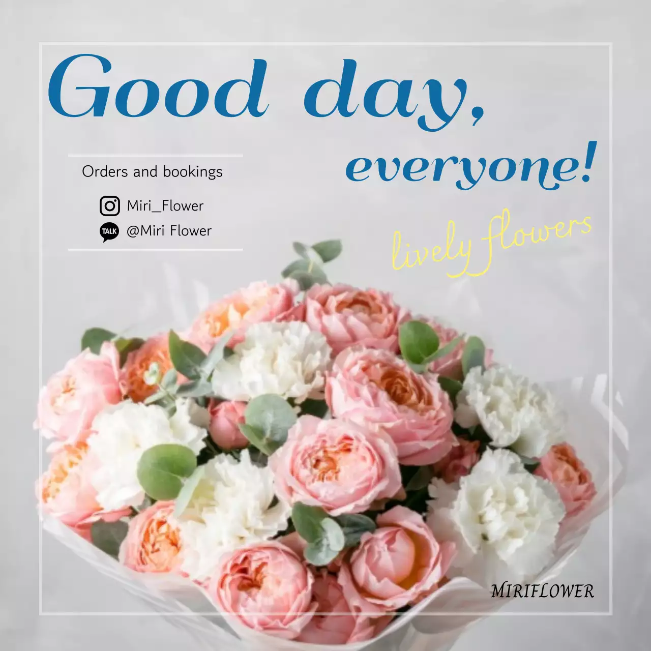 핑크 심플 꽃다발 홍보