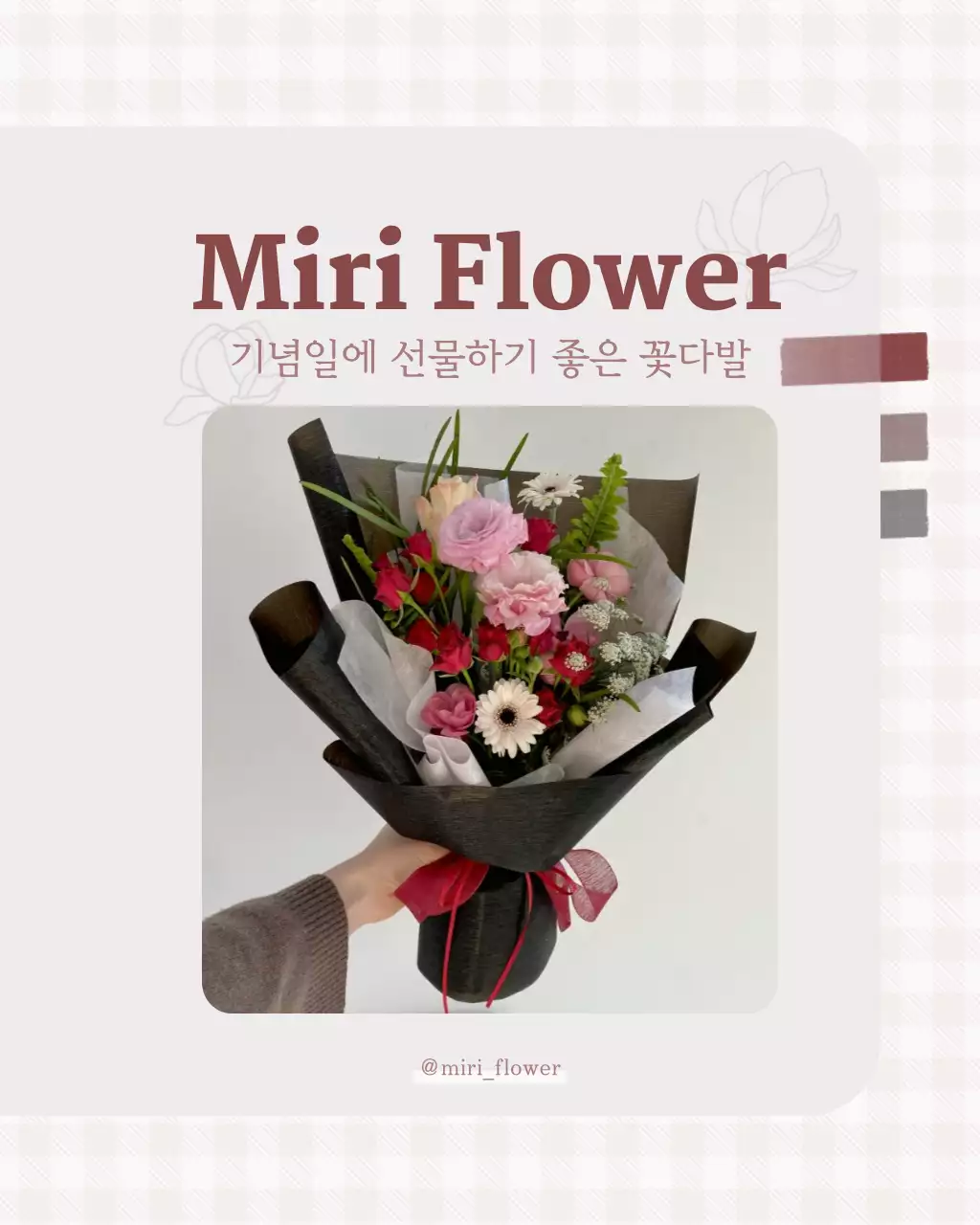 연보라 심플 기념 선물