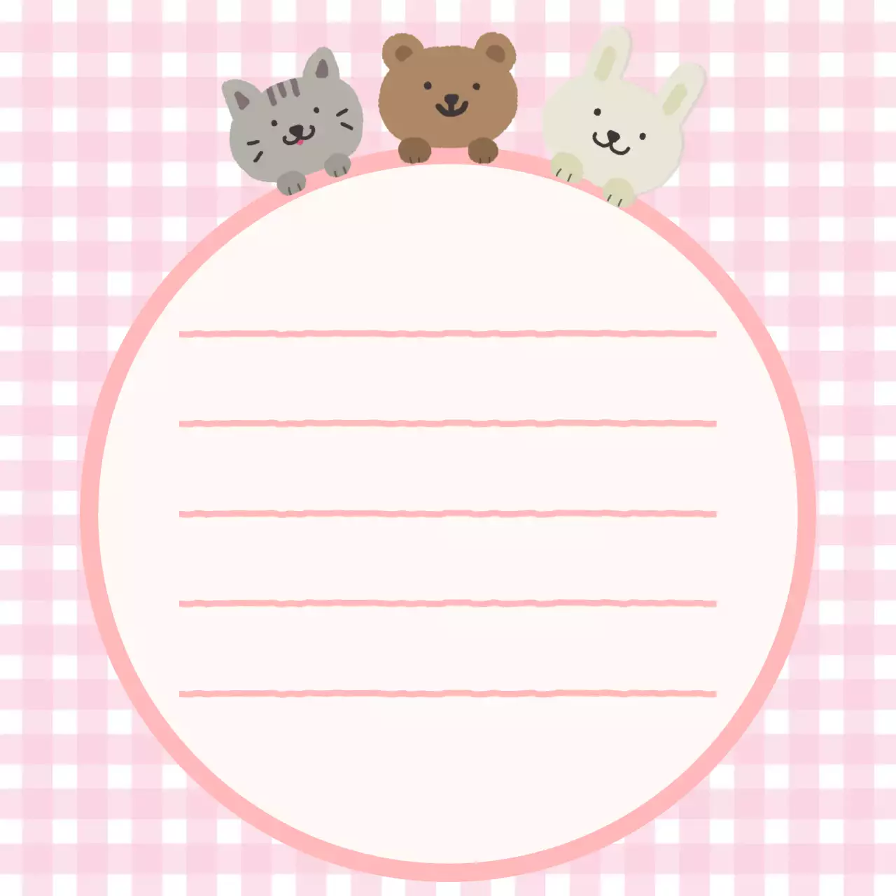 핑크색의 아기자기한 동물 일기장