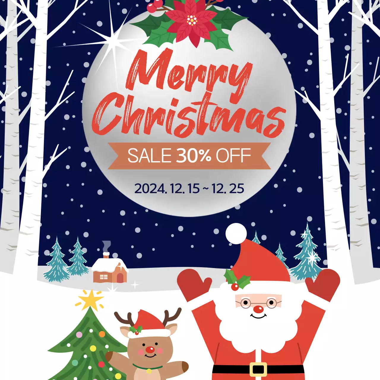 네이비 팝 크리스마스 할인