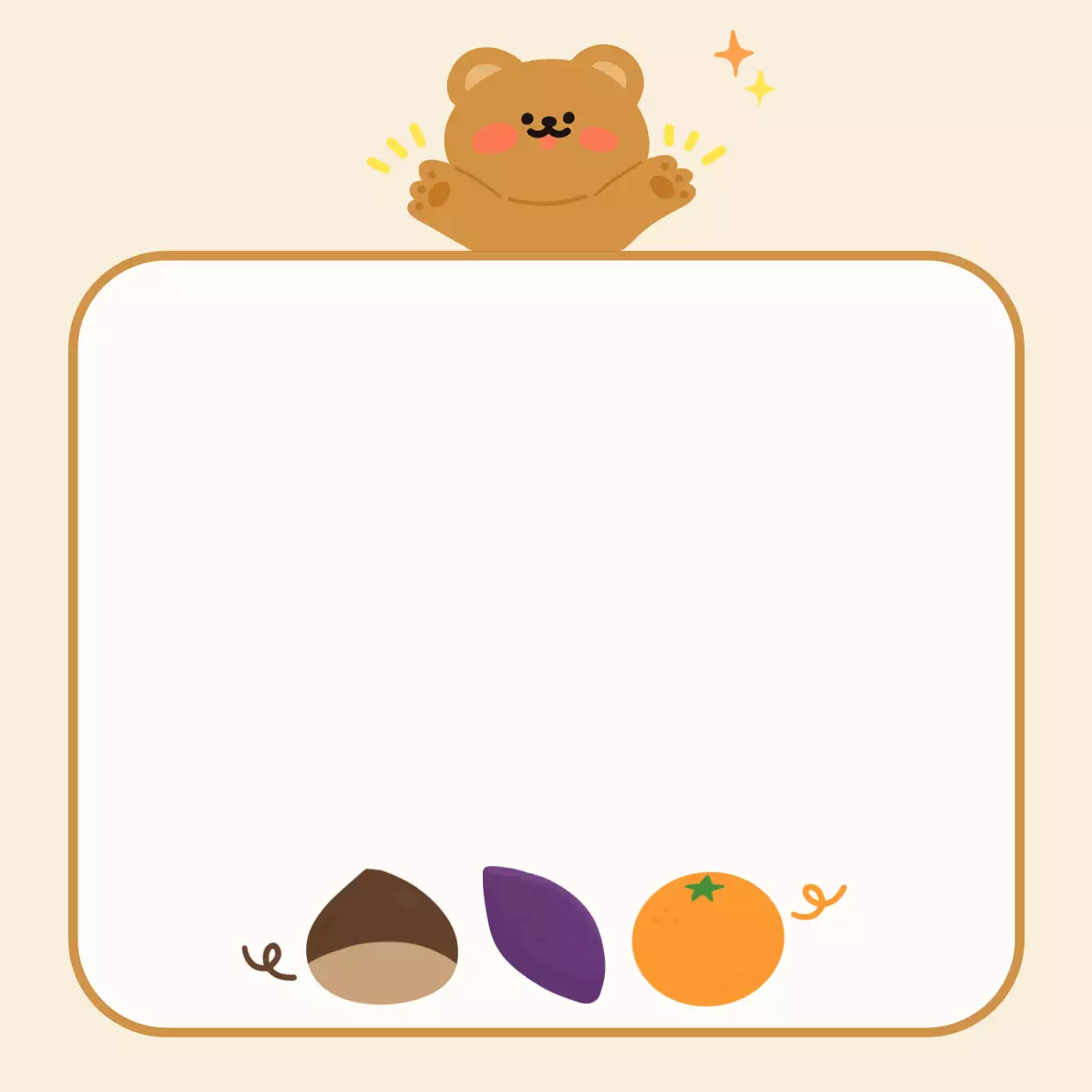 베이지 아기자기한 겨울 프레임