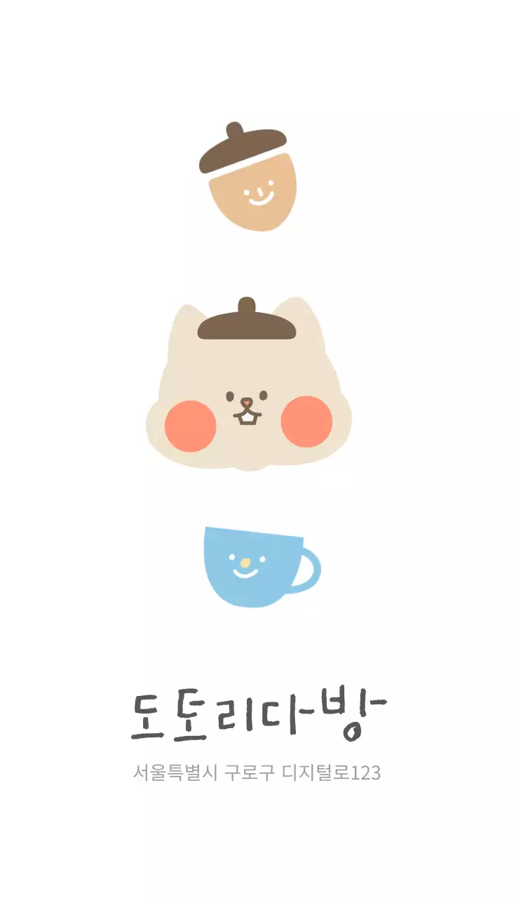 진한 파란색의 심플한 카페용 명함과 스템프 이벤트