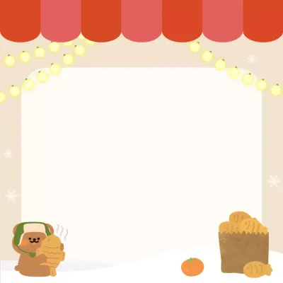 주황 아기자기한 겨울 편지지