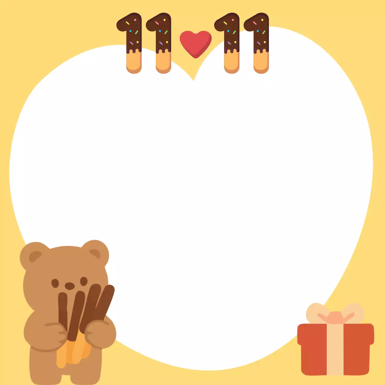 노랑 귀여운 빼빼로데이 프레임