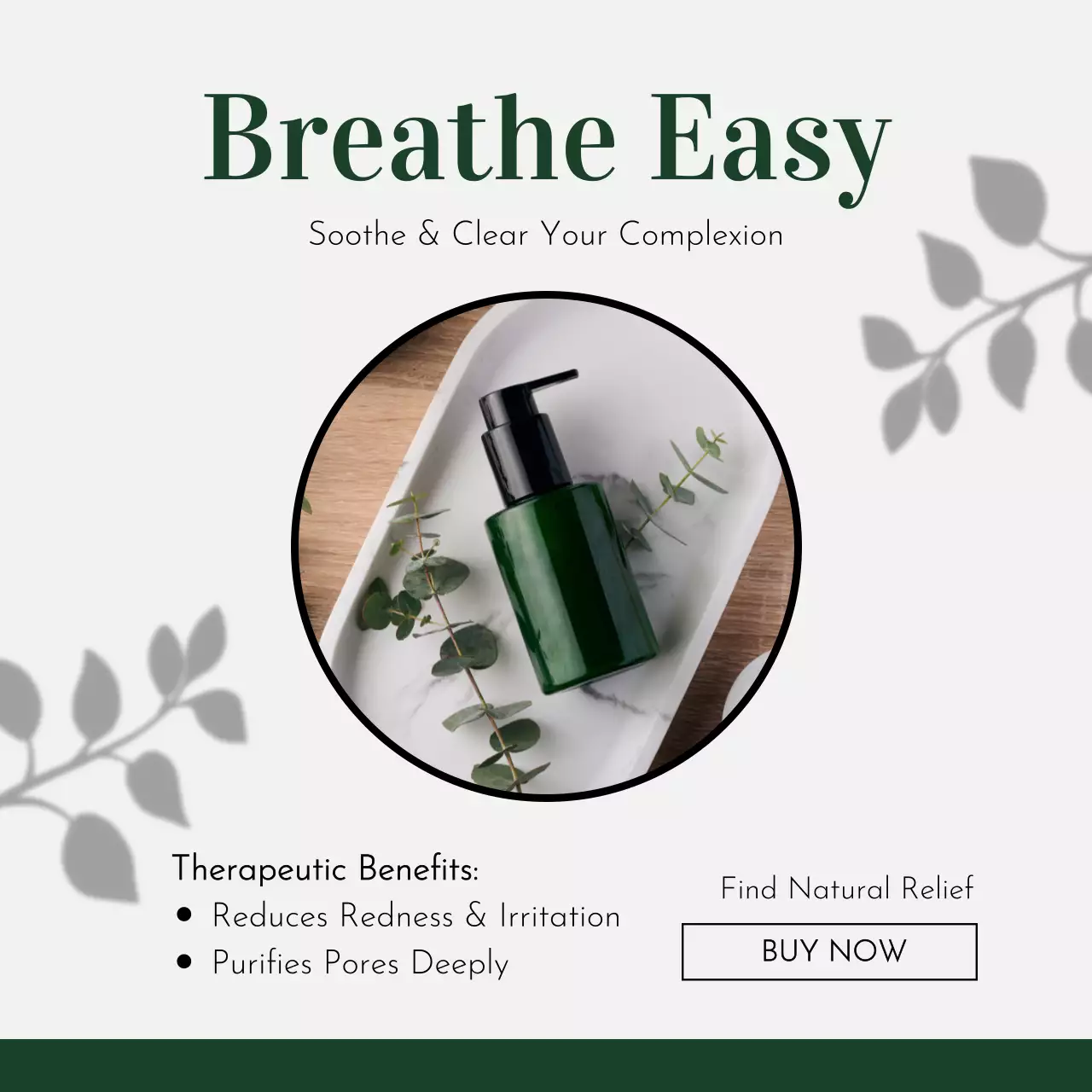 초록 깔끔 스킨케어 제품 홍보