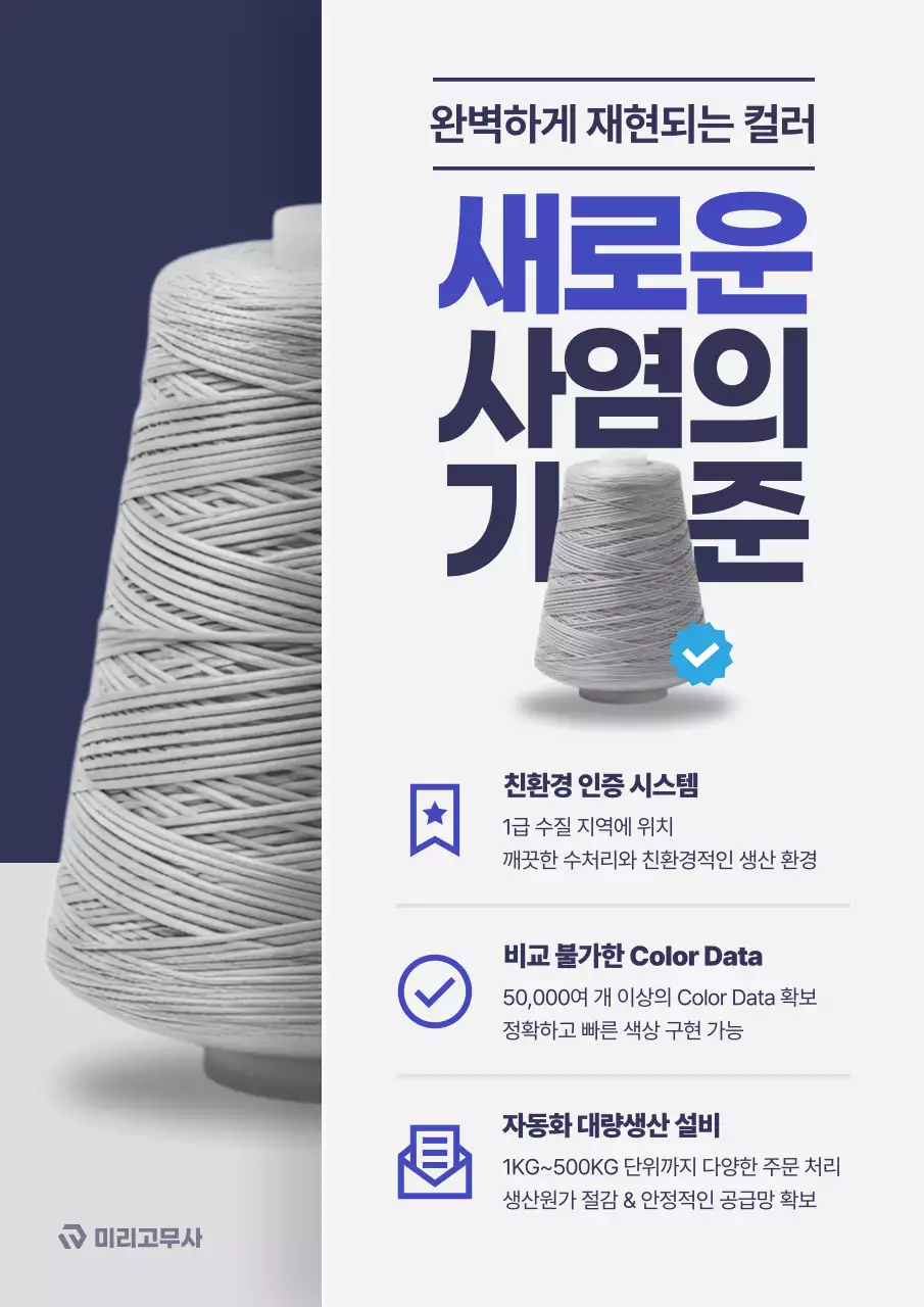 회색 모던 패션 제품 홍보