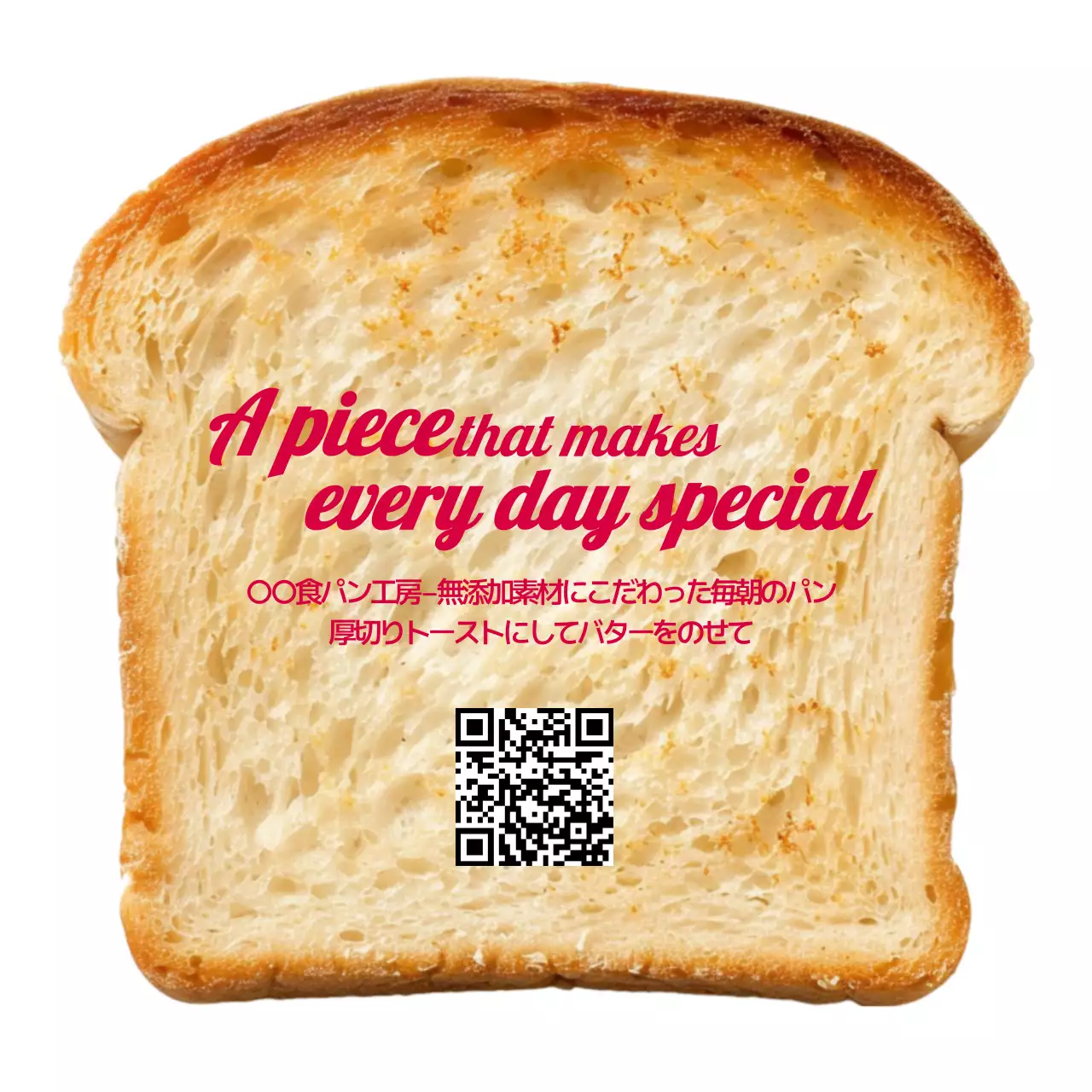 茶色 シンプル 食品 ポスター 写真