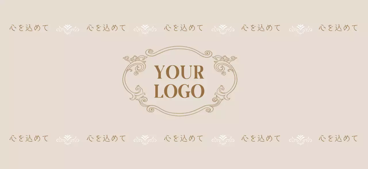 ベージュ クラシック ブランド ラベル 衣類ロゴ