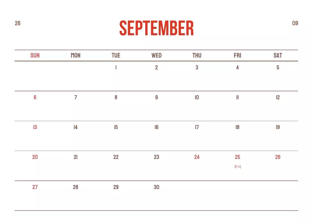 아이보리 심플 과일 달력