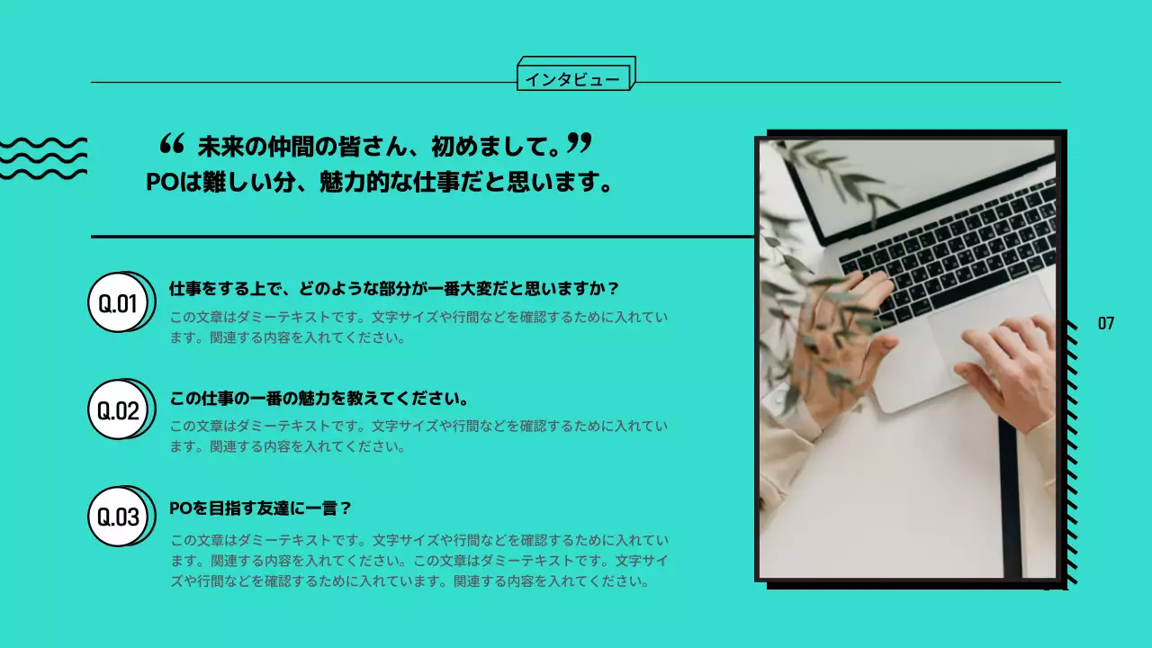 ミント モダン レポート 資料 プレゼンテーション