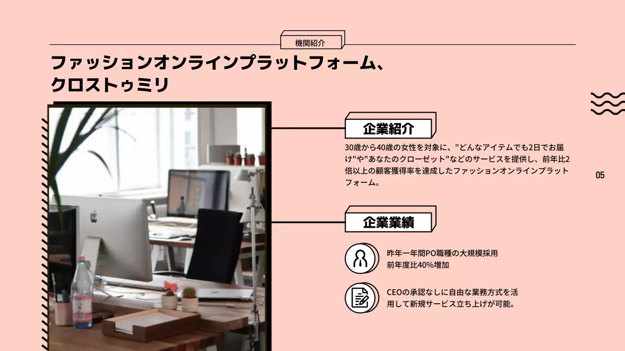 ミント モダン レポート 資料 プレゼンテーション