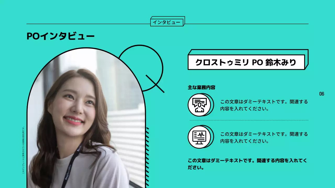 ミント モダン レポート 資料 プレゼンテーション